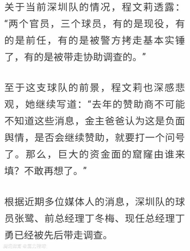 球员当地时间今早接受了检查，左大腿内收肌肌肉拉伤，球员的伤病情况将在未来几天内进一步评估。